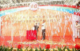 德清武康鑫盛礼仪庆典中心 一站式庆典服务专家