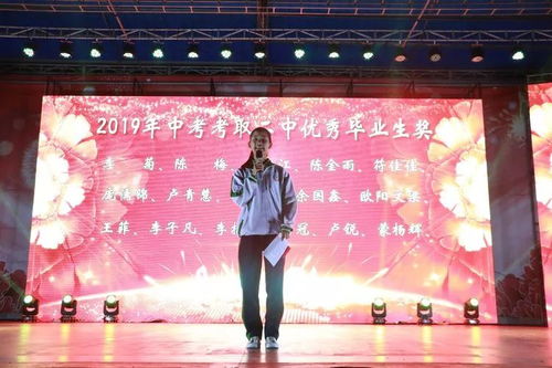 璀璨七十一载 再启新篇章——温泉中学71周年庆典文艺演出暨颁奖晚会圆满举行