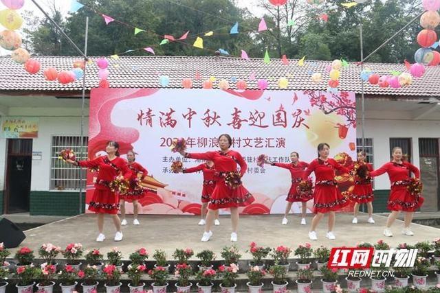 情满中秋·喜迎国庆 竹叶坪乡举办文艺演出共谱盛世华章